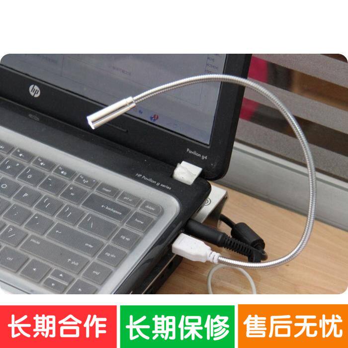 Lampe USB - Ref 377287 Image 1