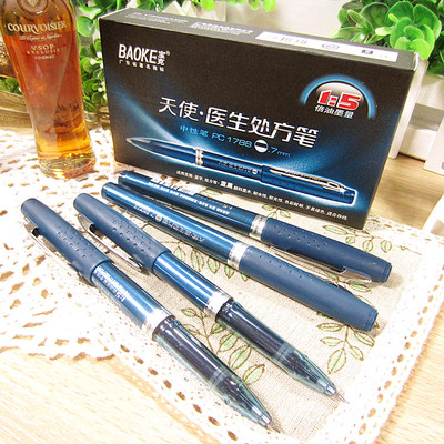 宝克PC-1788蓝黑中性笔 医生处方笔 0.7MM（批发）15.11g