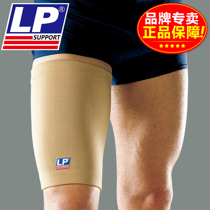 Protection sport - Ref 591995 Image 1