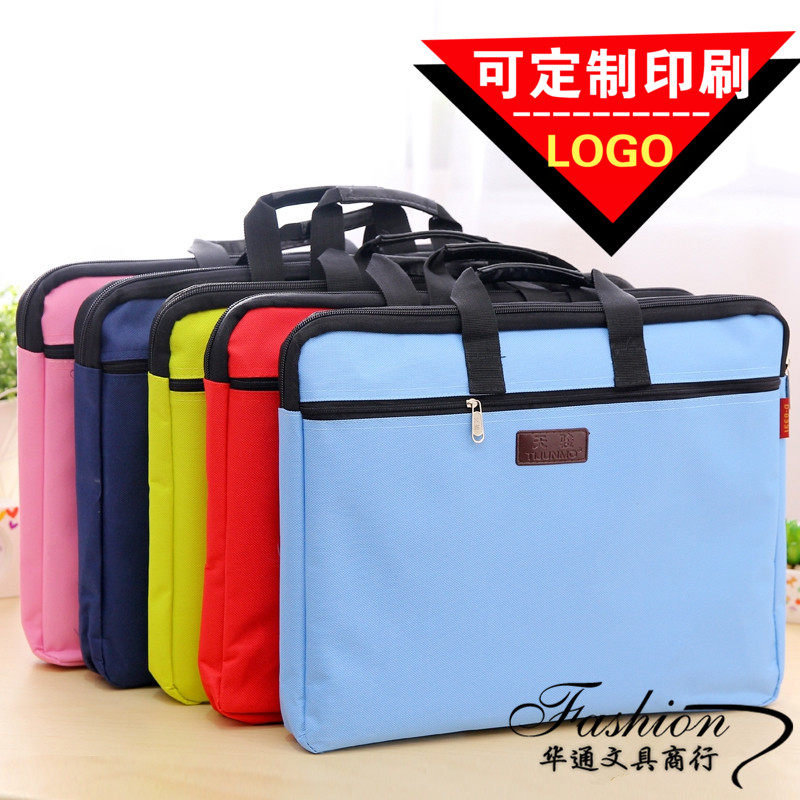 包邮帆布文件袋拉链袋A4大容量手提资料袋韩国男女学生文件包定制