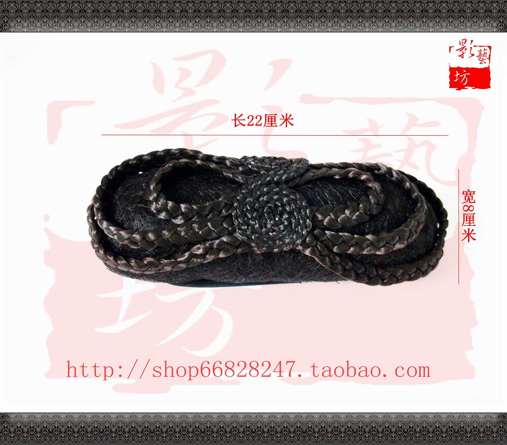 Extension cheveux - Chignon - Ref 236374 Image 1