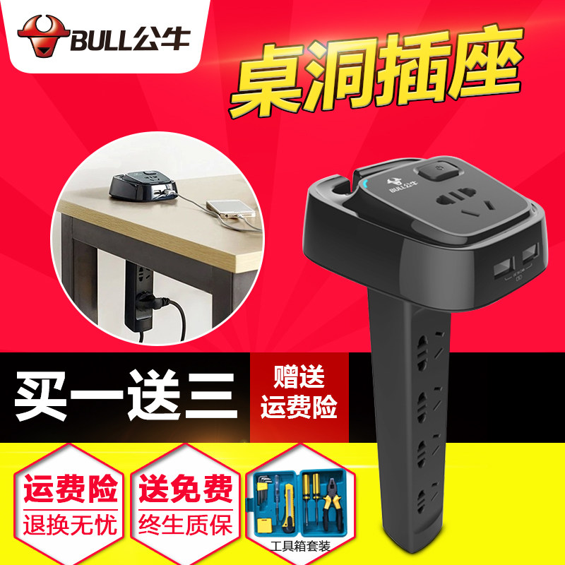 收纳控的桌面整理