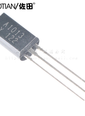 三极管 2SA1013Y A1013 小功率1A/160V/0.9W TO-92L（20只）
