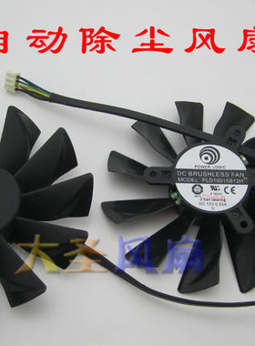 PLD10015B12H散热风扇微星GTX680