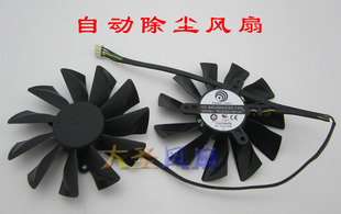 GTX680 0.55A 显卡散热风扇 12V 9.5CM PLD10015B12H 微星MSI