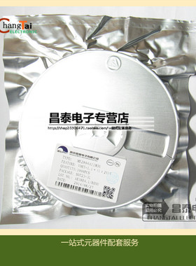 贴片 ME2804A11M3G 丝印RHNH/RHLB  1.1V SOT-23 原装正品