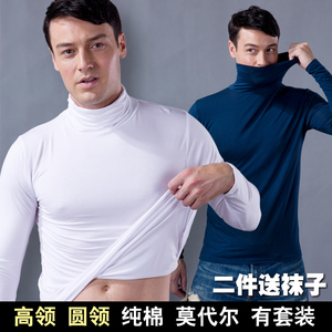 高领纯棉长袖T恤  秋冬薄款莫代尔打底衫T恤  秋衣上衣弹力修身