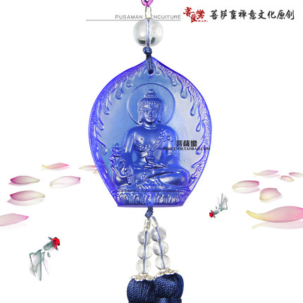古法琉璃 药师佛车挂 汽车内饰挂件挂饰 琉璃佛像 挂件 车挂