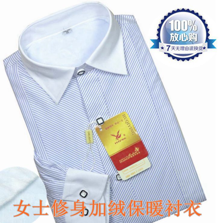 白领加绒商务休闲保暖工装衬衫