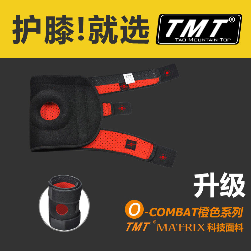 Protection sport - Ref 591372 Image 1