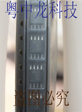 RSS100N03F SOP8集成IC电路芯片 原装可直拍