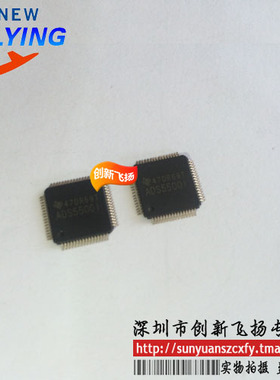 ADS5500IPAP ADS5500  ADS5500IPAPR QFP64 SUNYUANSZ代理模块