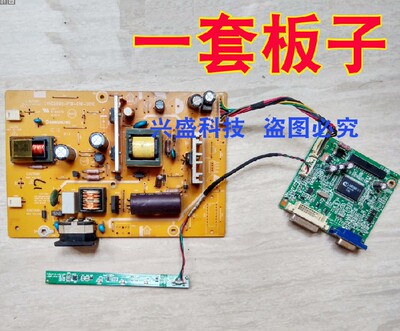Envision TFT22W90PS P2217W P2271WS电源板P2371L P2271WL驱动板