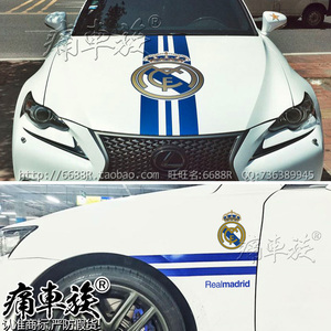 适用于雷克萨斯IS车贴拉花 欧洲杯足球皇马汽车贴纸英菲尼迪Q50
