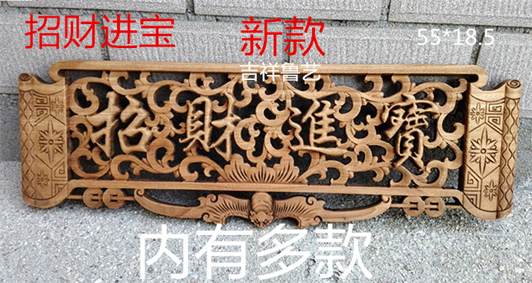 东阳木雕挂件樟木壁挂长方形挂饰