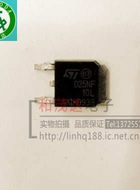 STD25NF10L D25NF10L TO-252 实物拍摄  可直拍