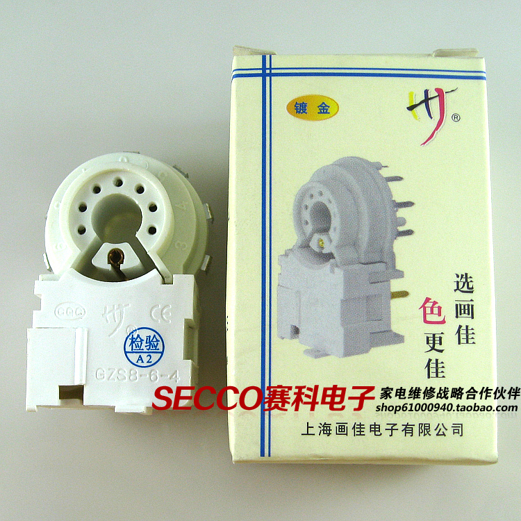 〖全新原装〗GZS8-6-4 彩电管尾座 外七脚 电视机显像管插座 7脚