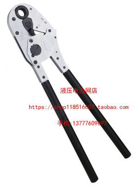 ZUPPER/巨力 压管工具 JT-1626 机械压管 压接管子 16-32mm1