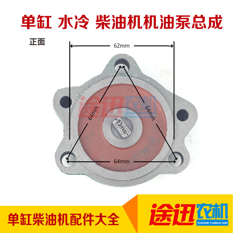农机配件单缸柴油机S195 S1105 S1110 1115 1125机油泵 热销包邮