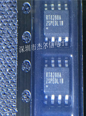 RT8288AZSP RT8288A RICHTEK SOP8 全新进口原装 可直拍 出样