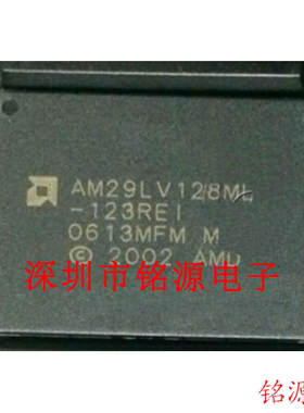 【铭源电子】全新 AM29LV128ML-123REI AM29LV128ML TSOP56 芯片