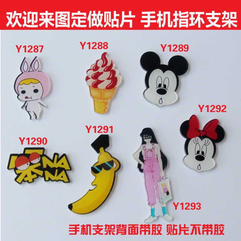 Broche en plexiglas - Ref 1181605 Image 1