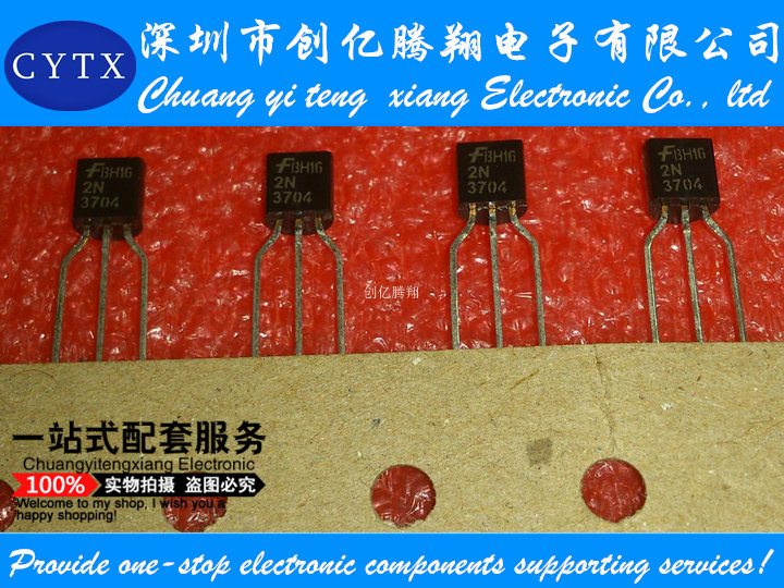 直插三极管 2N3704 场效应管 TO-92封装 销售