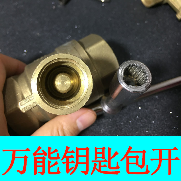鹰潭水表自来水阀门钥匙暖气水阀 磁性锁闭阀门前阀门钥匙闸阀