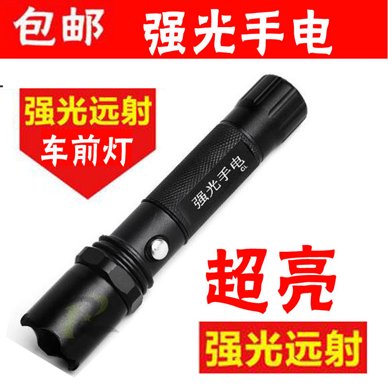 Lumière vélo - phare - Ref 2400765 Image 1