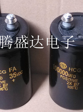【钦盛达电子】35V100000UF 日立原装电解电容 100000MFD35VDC