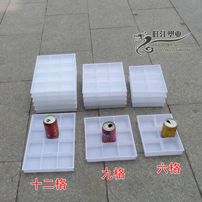 白色零件盒格子箱螺丝盒纽扣盒