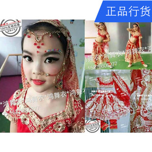 2016新款 专业订做 儿童印度舞蹈服装 鸿舞衣