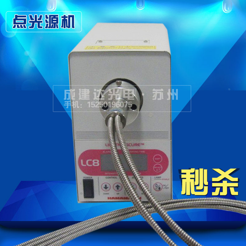 九成新日本Hamamatsu滨松L9588-01/L9588-06 UV点光源照射机LC8