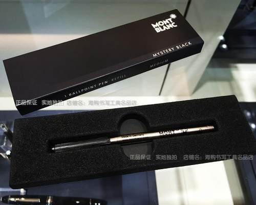 Montblanc万宝龙圆珠笔Refill M笔芯黑两只装免税店正品专柜