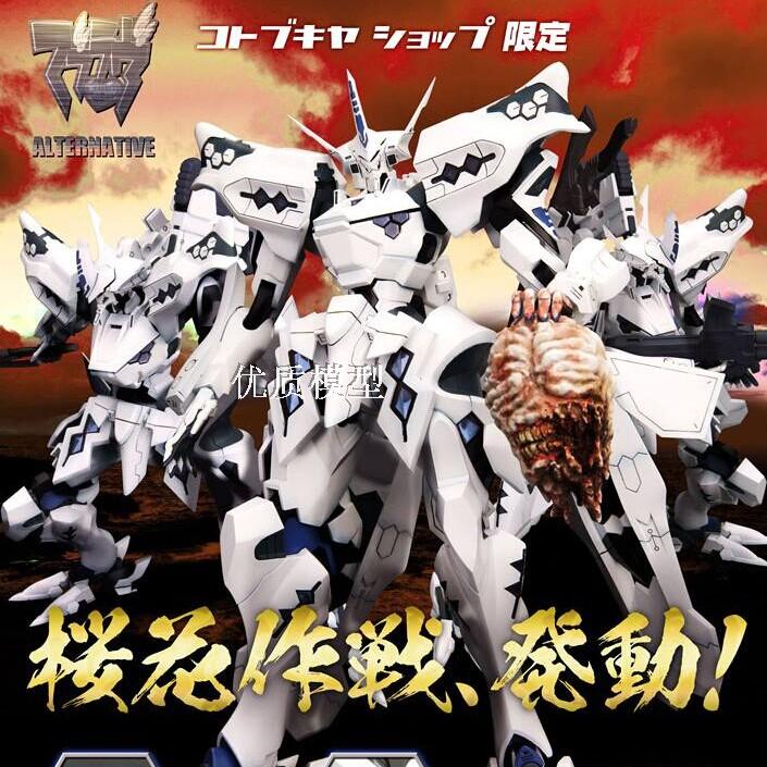 寿屋武御雷樱花作战拼装模型