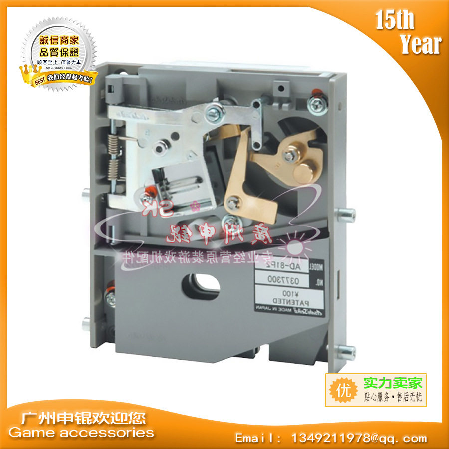 史泰龙兰博/街头赛车/环游世界/恐龙世纪原装机械投币器（美式）