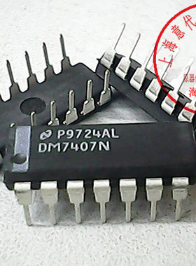 DM7407N   国半  7407【全新原装】赛格市场G332室实体店 现货