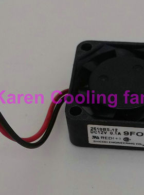 热销推荐原装 2.5cm 2510BS-12 2510 12V 0.1A 散热风扇HZDO