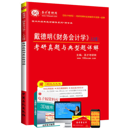 赠送学习卡 书签 大礼包
