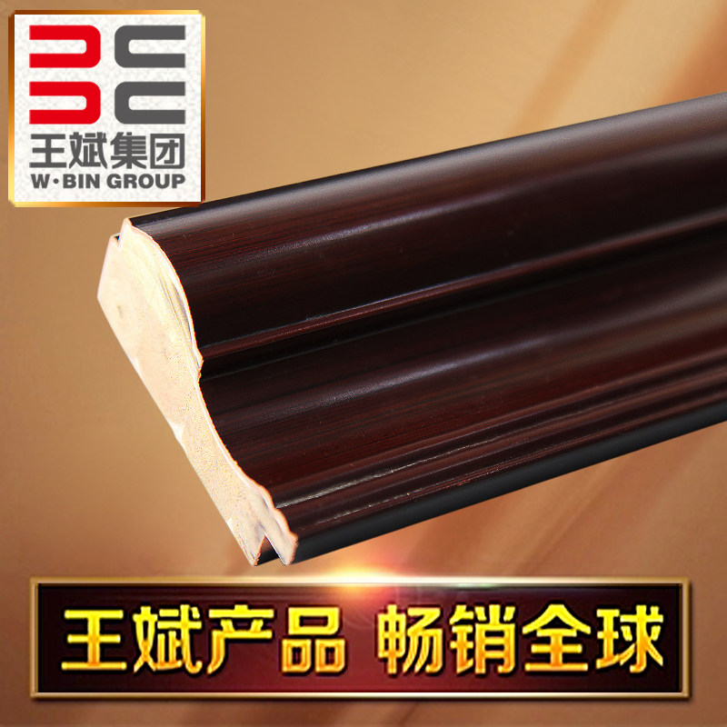 王斌相框中式实木国画相框外框十字绣装饰线条框条3116R   9.2cm