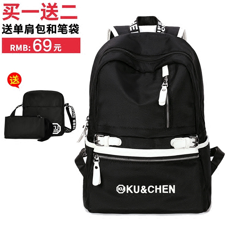 Sac homme - Ref 54123 Image 3