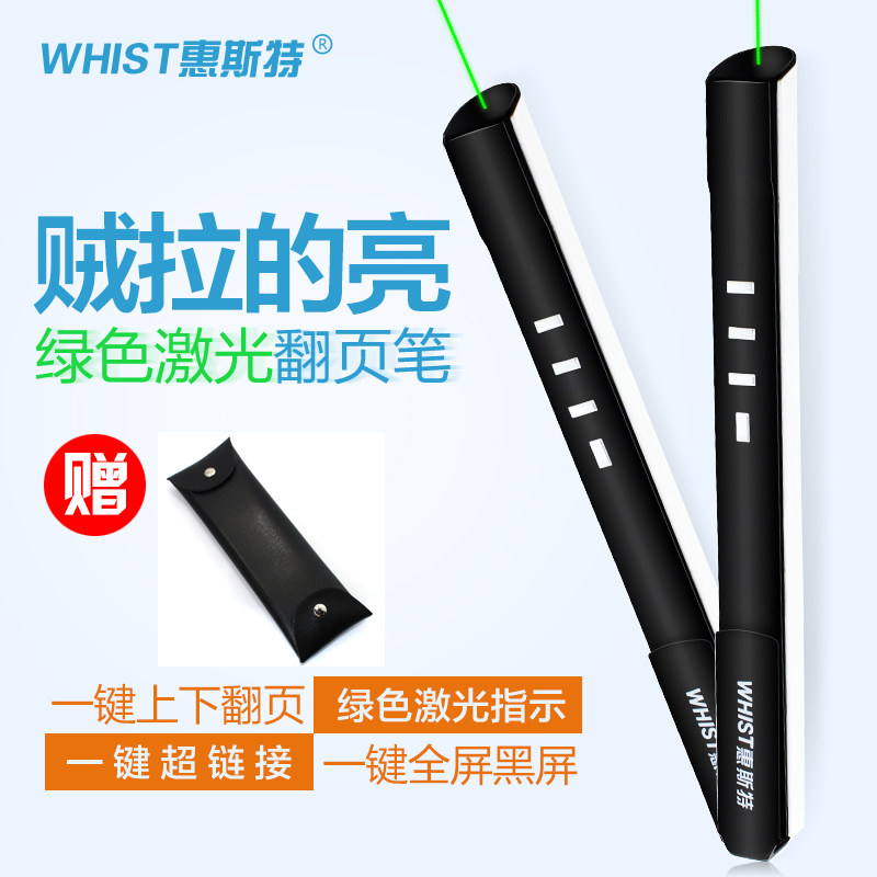 Telecommande - pointeur laser - Ref 384054 Image 1