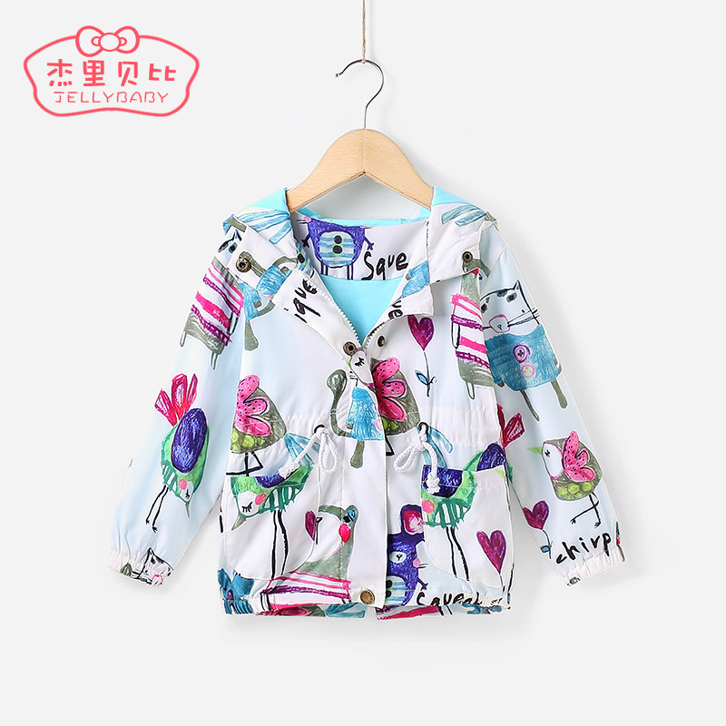 Blouson pour fille JELLYBABY - Ref 2157991 Image 1