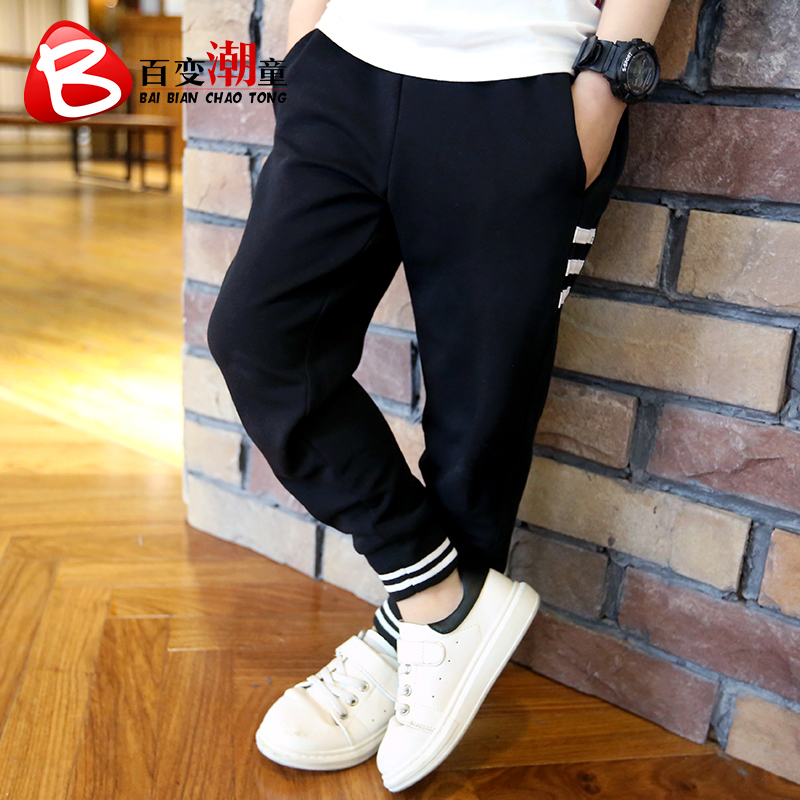 Pantalon garcon cxxk6076 en coton - Ref 2054491 Image 1