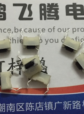 原装美国 直插2脚3.5*6*4.3轻触开关 微动按键 显示器TL1107 白色
