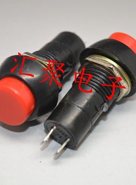 红色PBS-11B 圆形无锁小型按钮开关 12MM按钮开关 不带锁启动开关