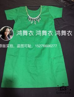 鸿舞衣专业量身订做服装 印度舞蹈演出服旁遮比 2017.1.26上新