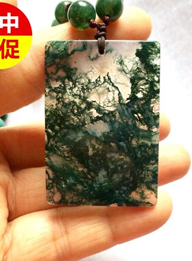 阜新风水草玛瑙平安无事牌毛衣链