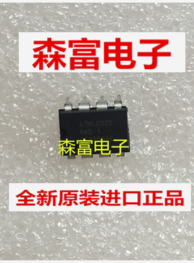 【森富电子】全新原装进口 ATMLU028 ATMLU02846D DIP8 质量保证