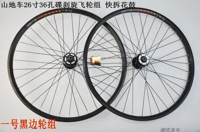 Roues de vélo - Ref 2378898 Image 1